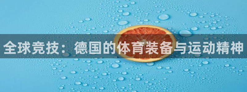 678体育官网下载平台是正规平台吗安全吗