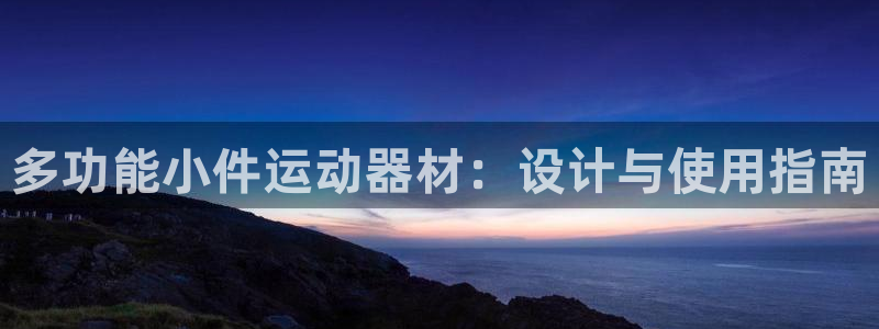 678体育官方正版app神州