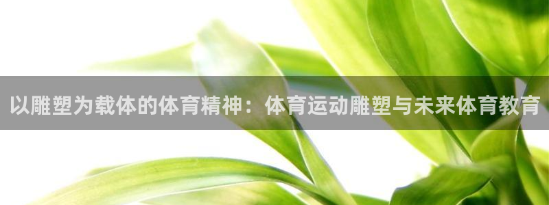 球速体育