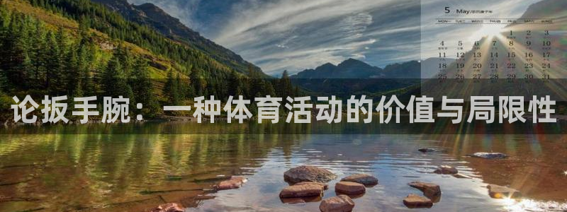 球速体育