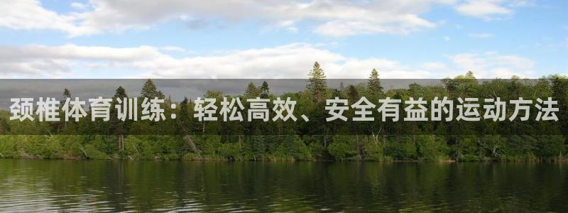 球速体育