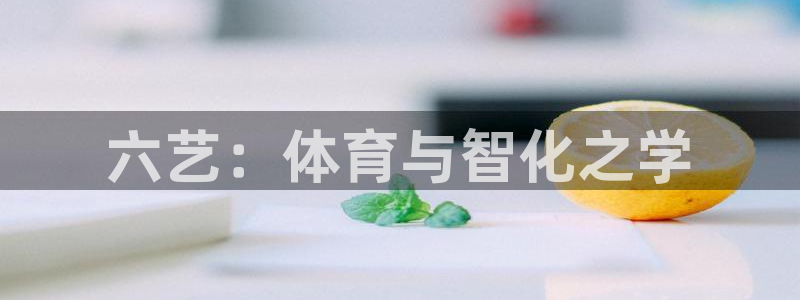 球速体育