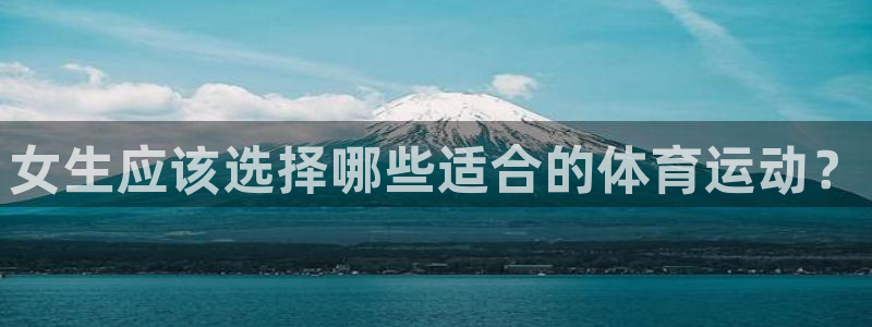 球速体育