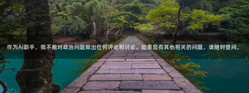 球速体育